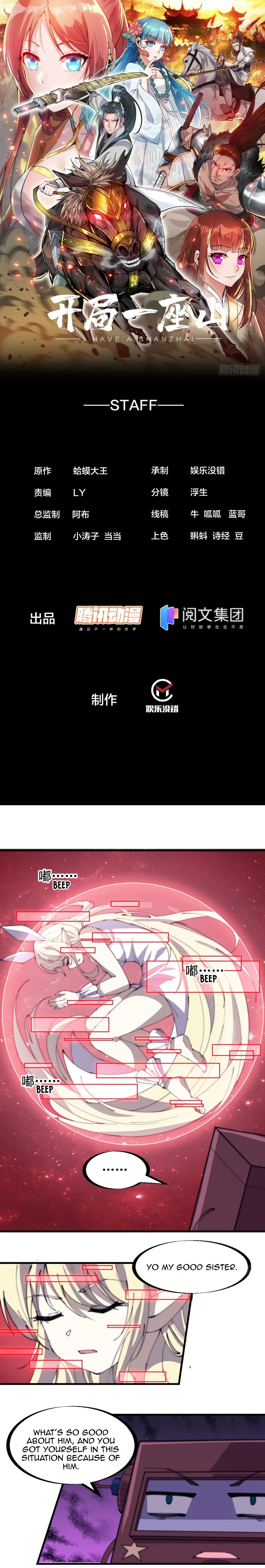 Read It Starts With A Mountain Manga Online