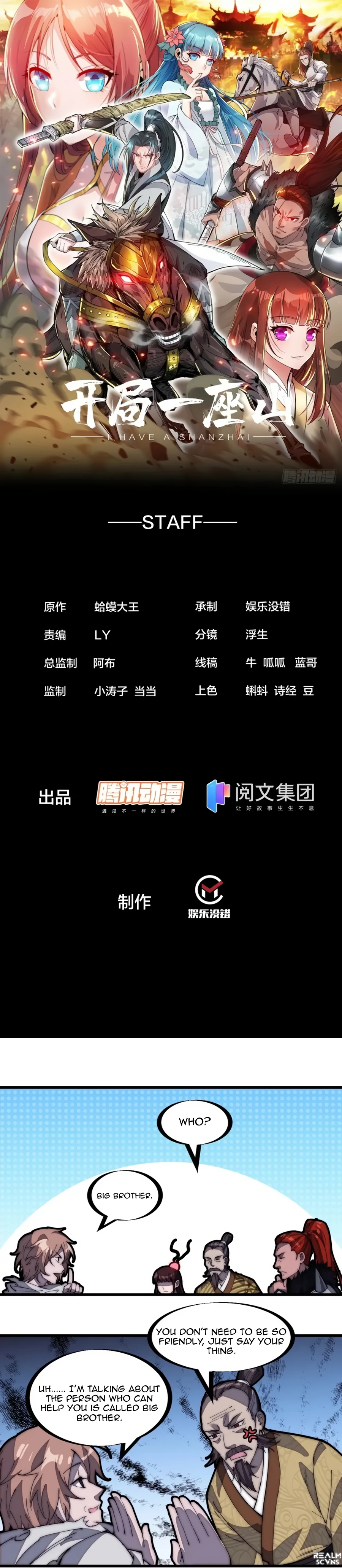 Read It Starts With A Mountain Manga Online