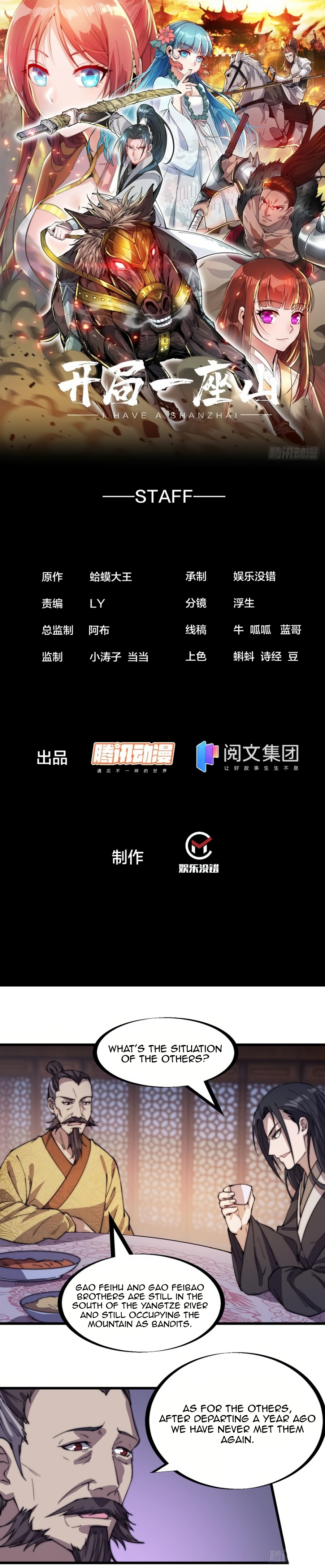 Read It Starts With A Mountain Manga Online