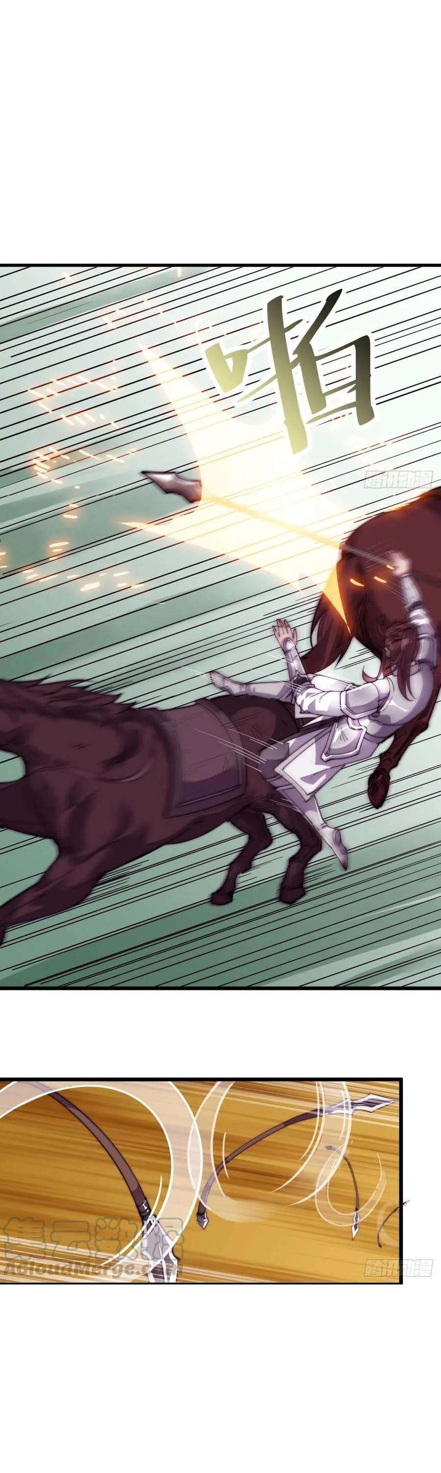 Read It Starts With A Mountain Manga Online