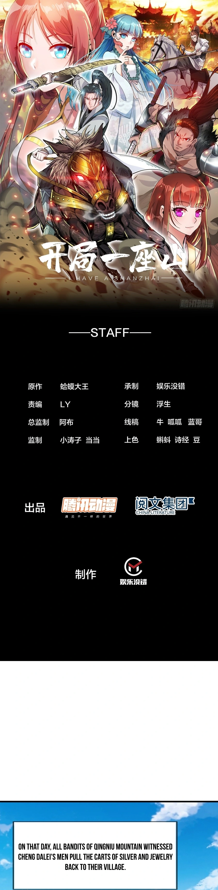 Read It Starts With A Mountain Manga Online