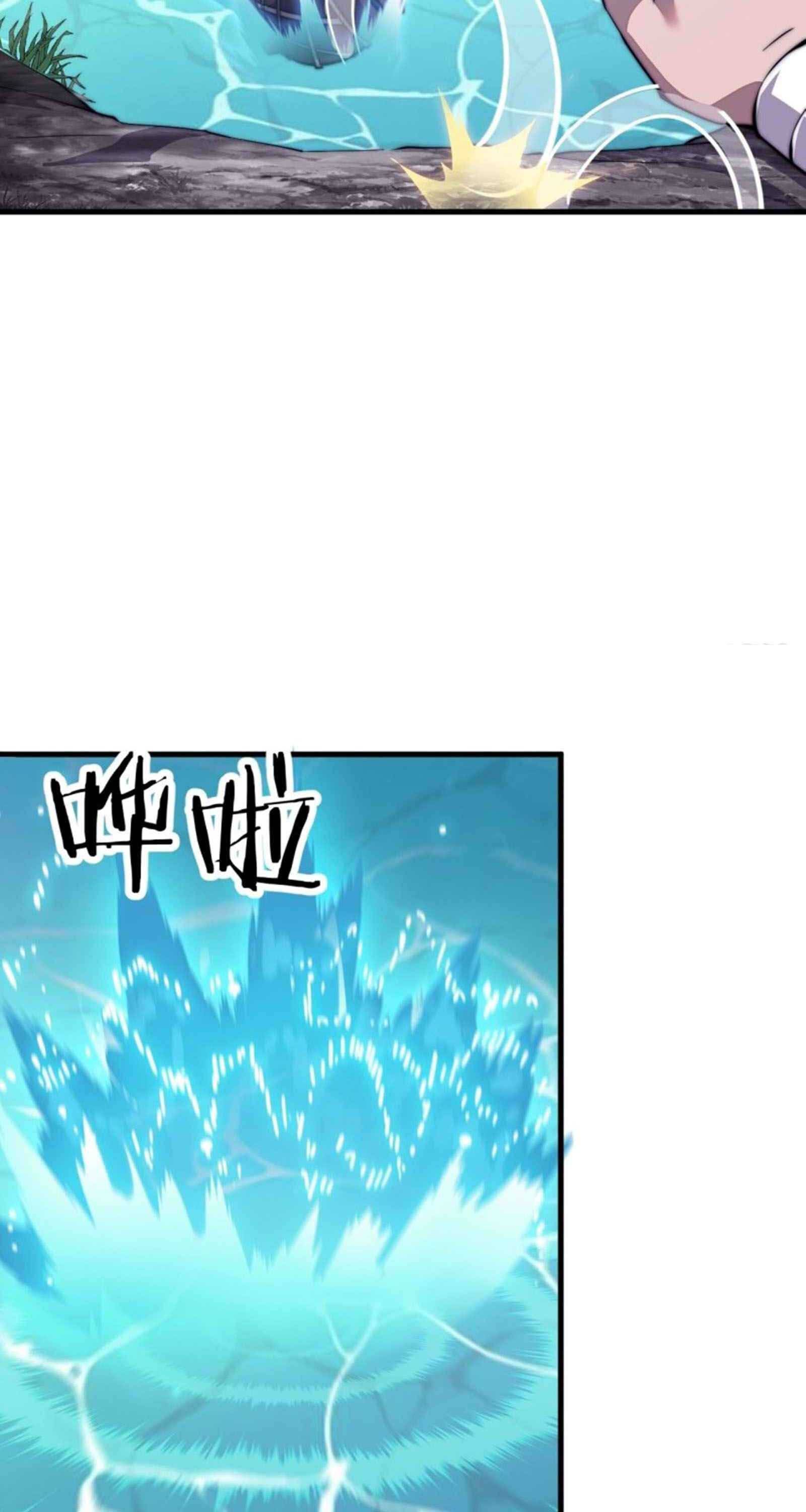 Read It Starts With A Mountain Manga Online