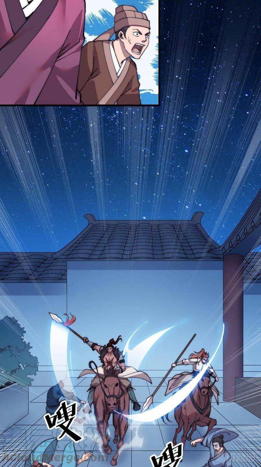 Read It Starts With A Mountain Manga Online