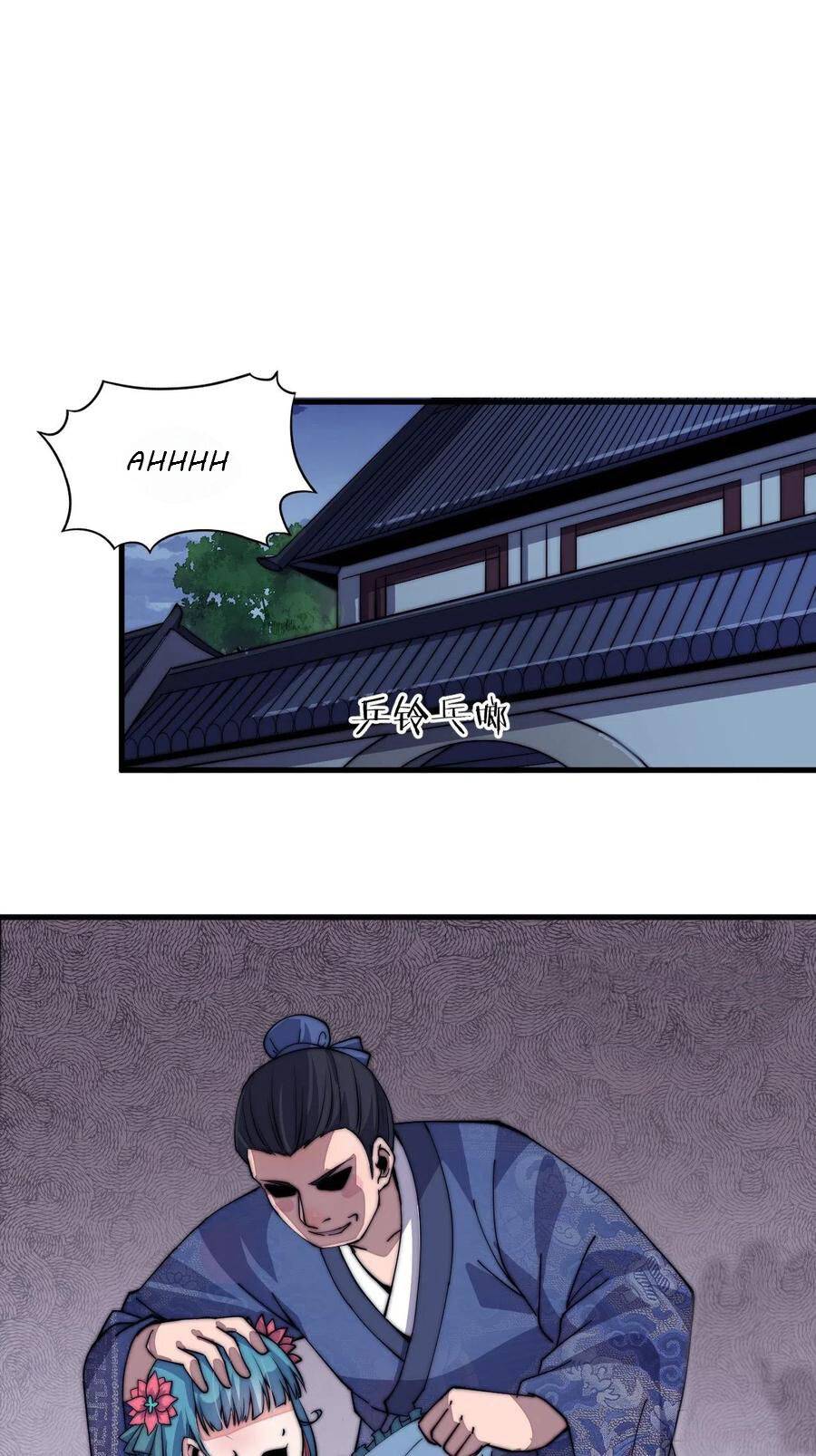 Read It Starts With A Mountain Manga Online