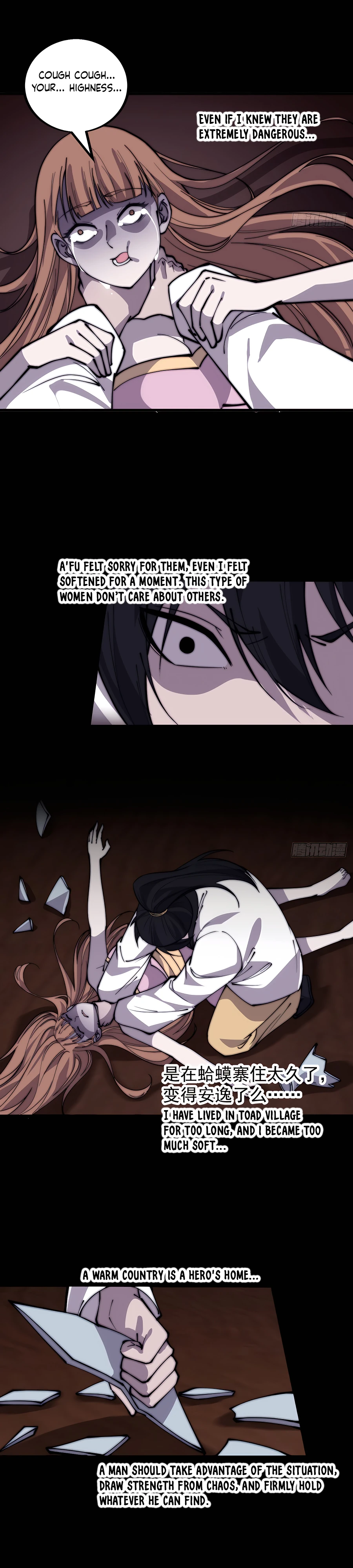 Read It Starts With A Mountain Manga Online