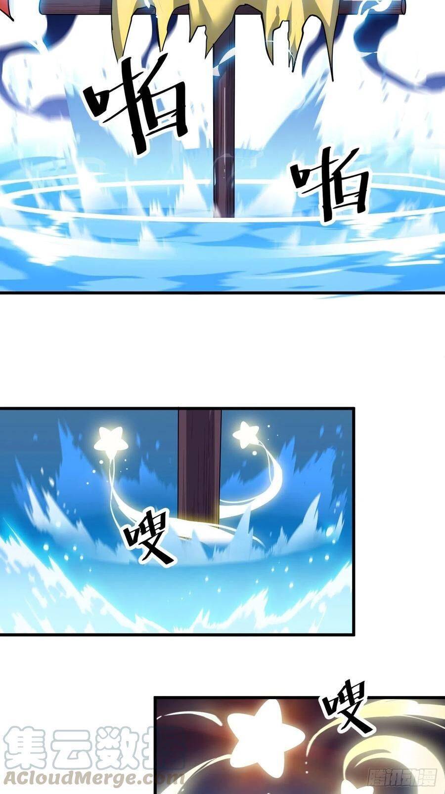 Read It Starts With A Mountain Manga Online