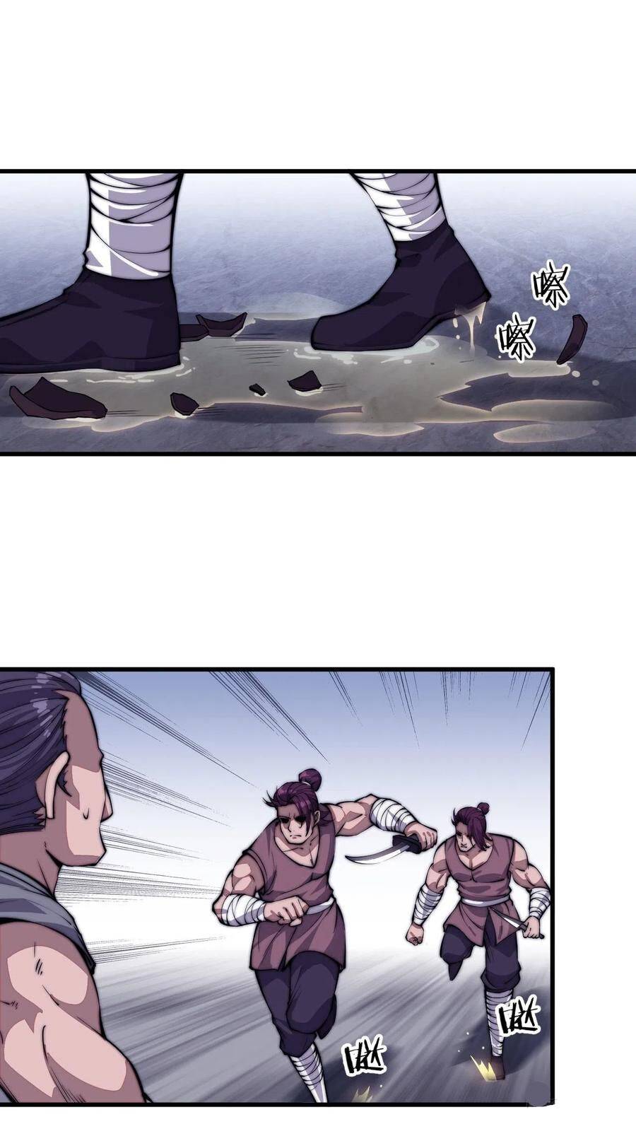 Read It Starts With A Mountain Manga Online