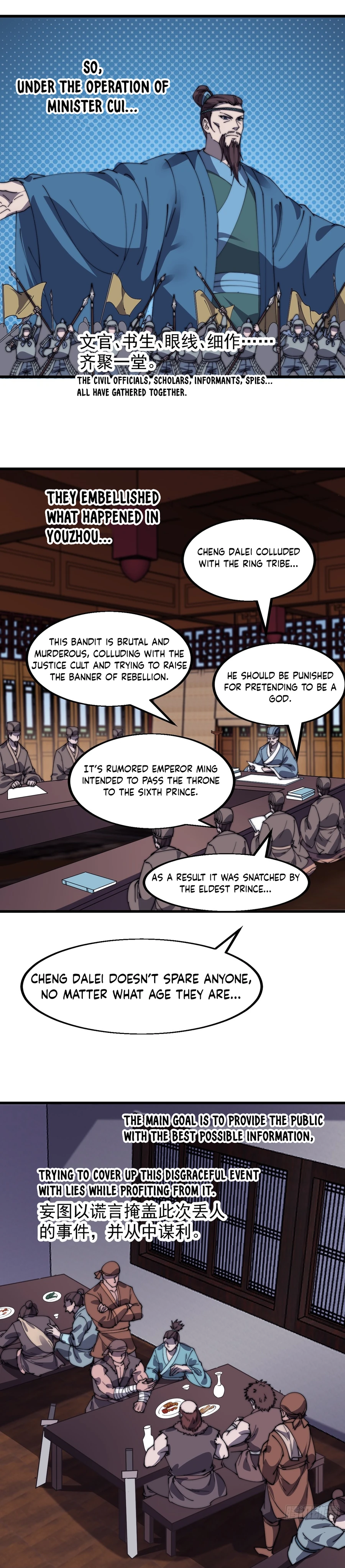 Read It Starts With A Mountain Manga Online