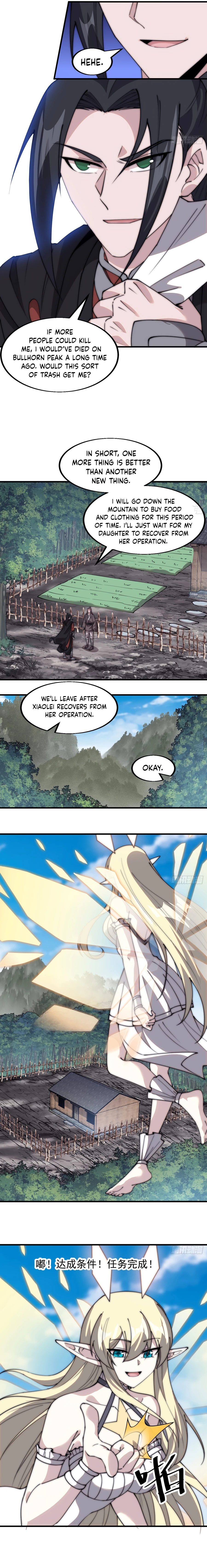 Read It Starts With A Mountain Manga Online