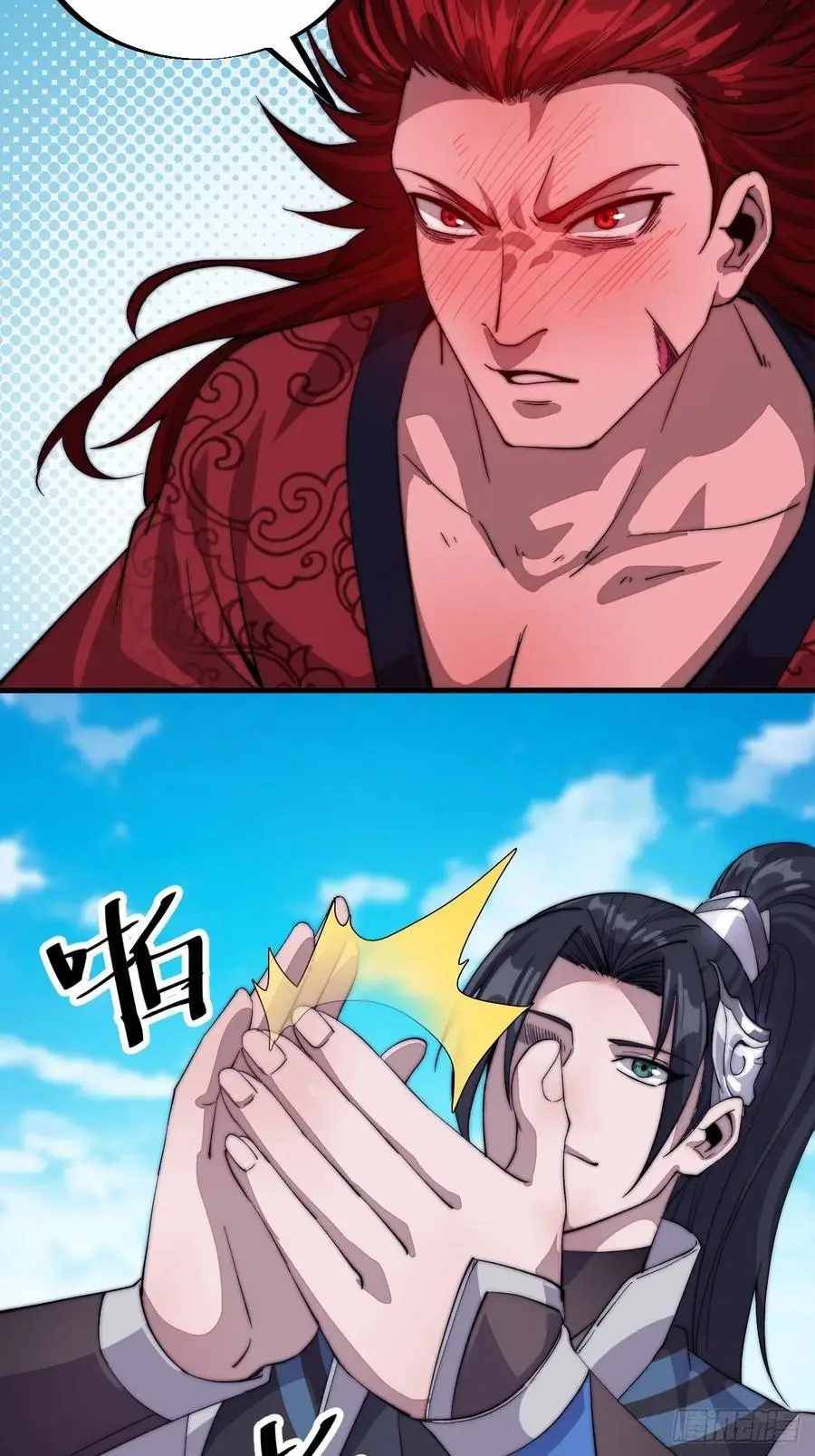 Read It Starts With A Mountain Manga Online