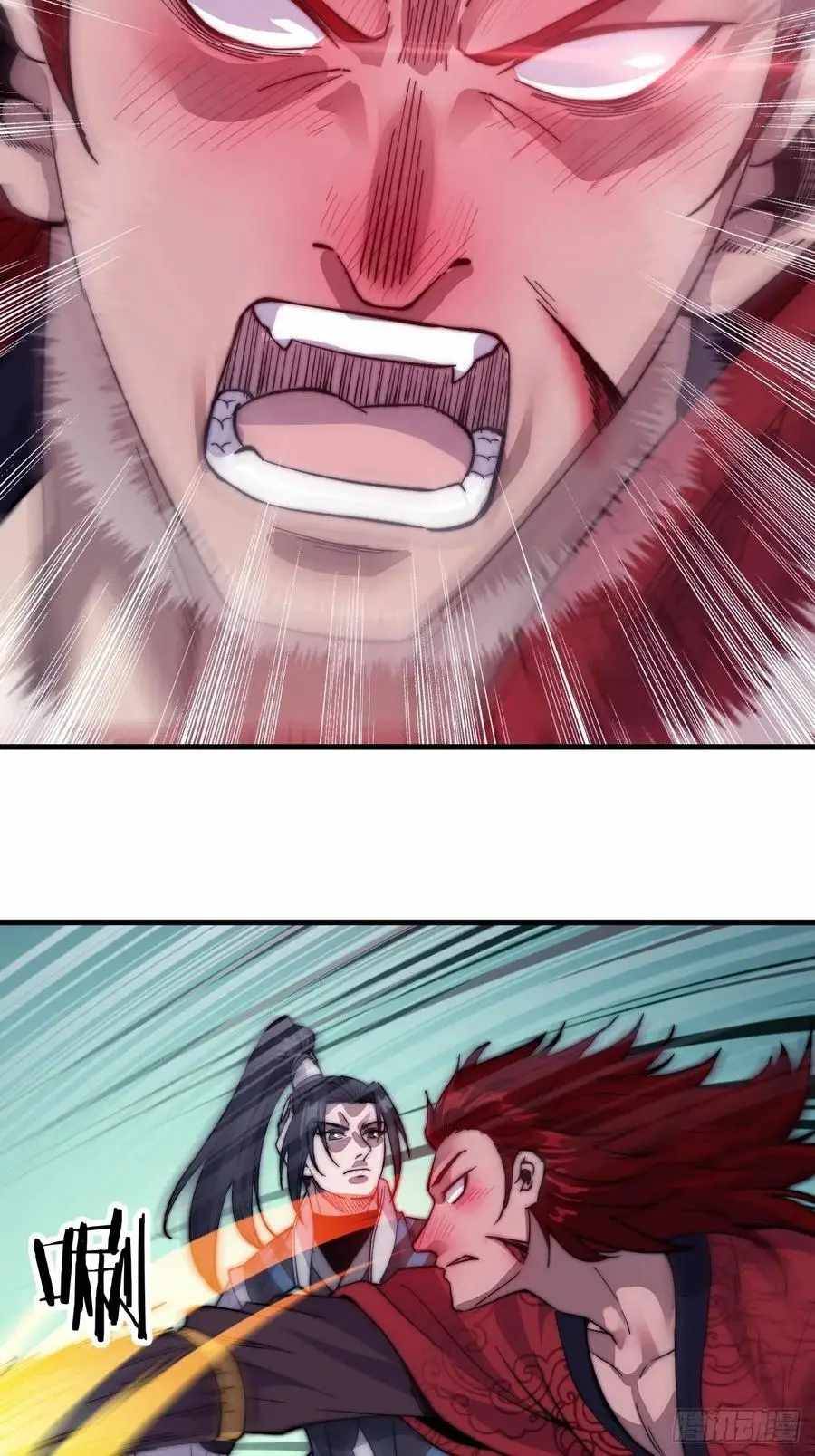 Read It Starts With A Mountain Manga Online