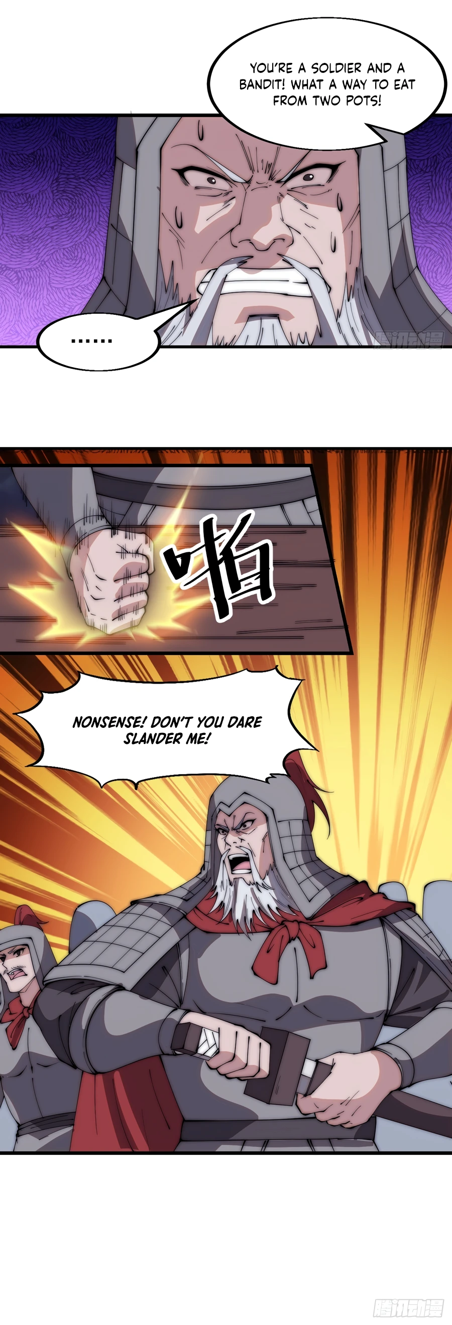Read It Starts With A Mountain Manga Online