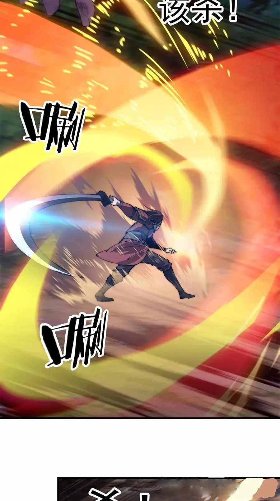 Read It Starts With A Mountain Manga Online