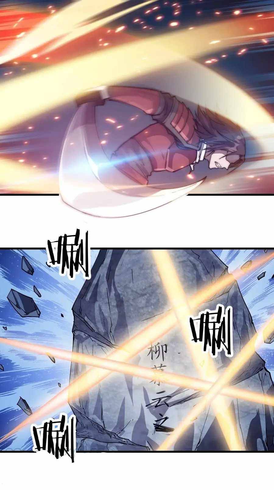 Read It Starts With A Mountain Manga Online