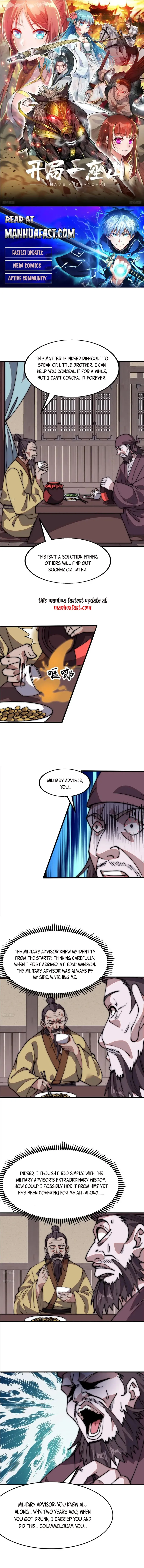 Read It Starts With A Mountain Manga Online