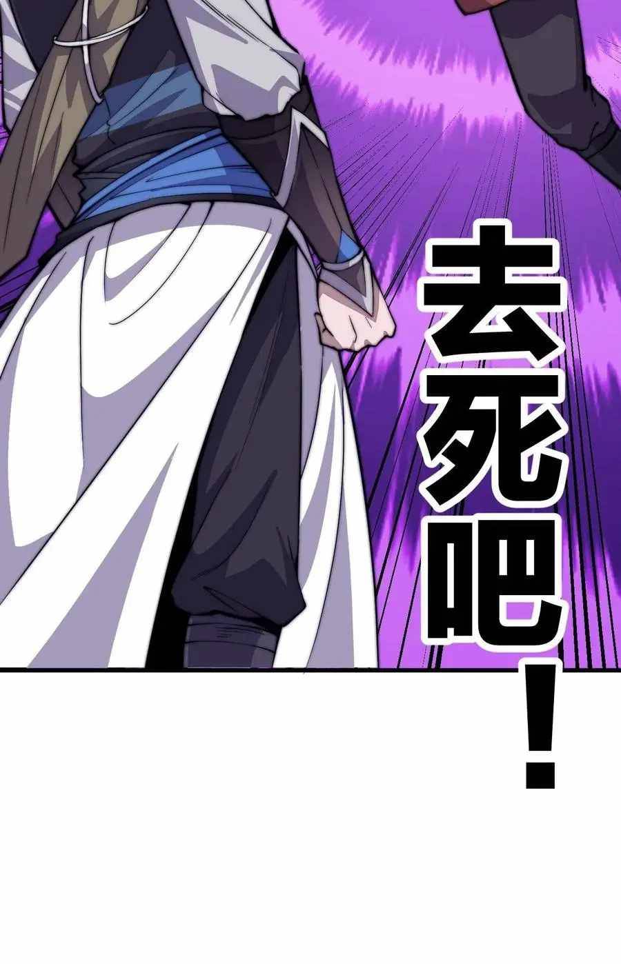 Read It Starts With A Mountain Manga Online