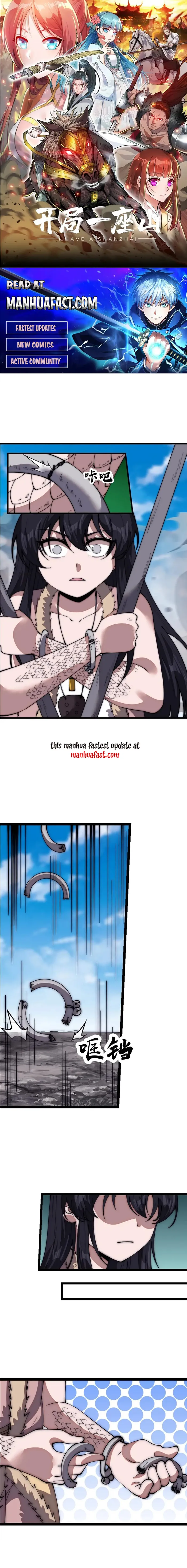 Read It Starts With A Mountain Manga Online