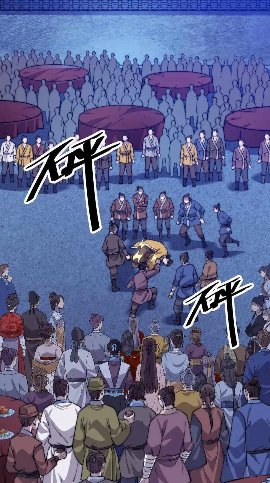 Read It Starts With A Mountain Manga Online