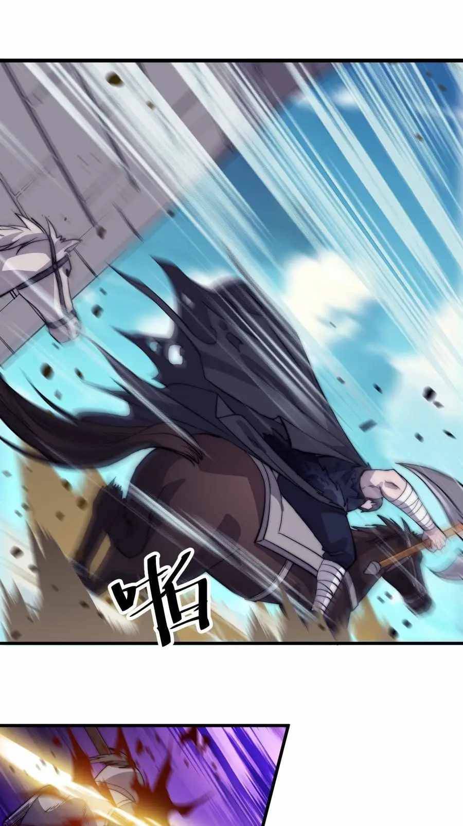 Read It Starts With A Mountain Manga Online