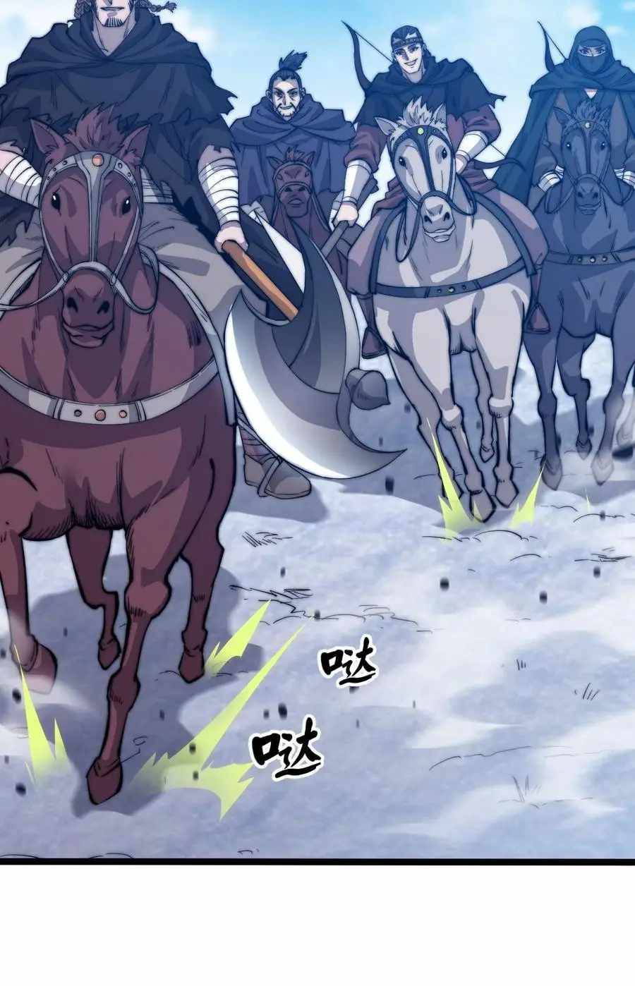 Read It Starts With A Mountain Manga Online