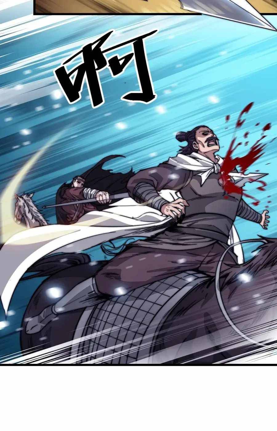 Read It Starts With A Mountain Manga Online