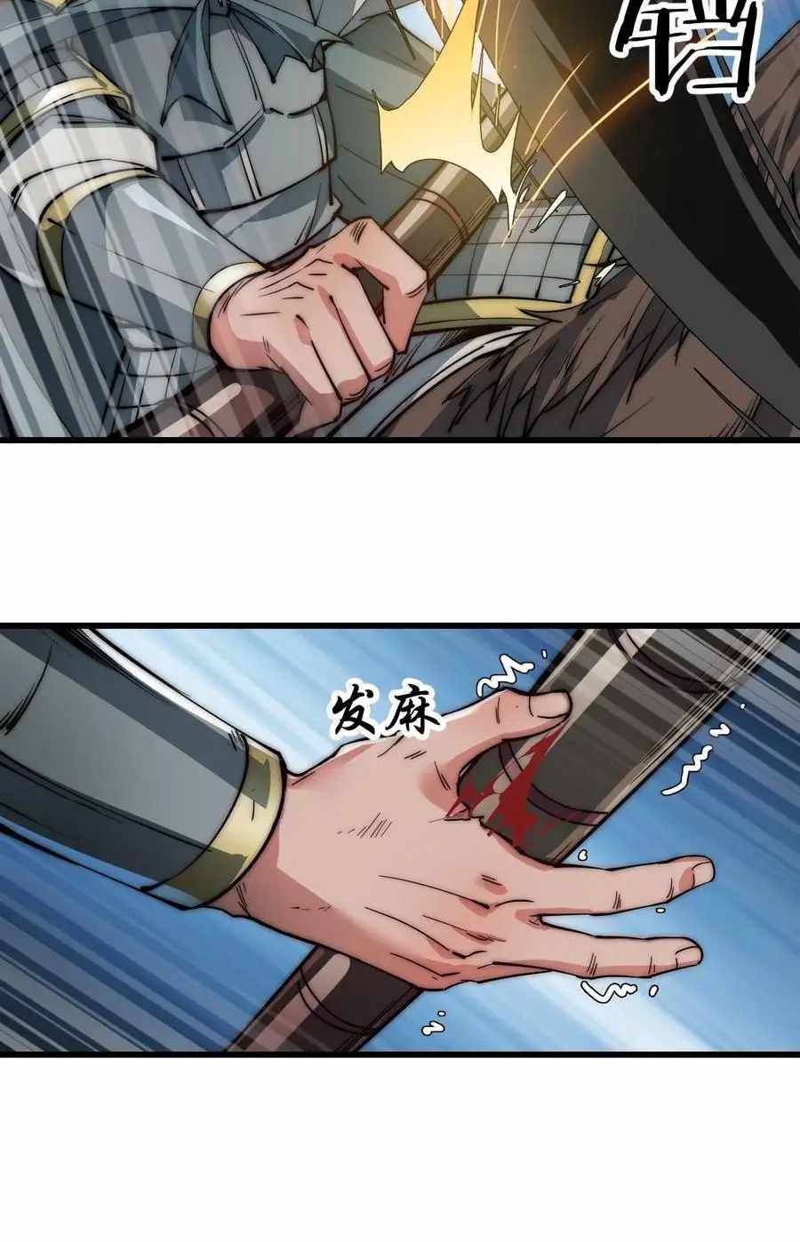 Read It Starts With A Mountain Manga Online