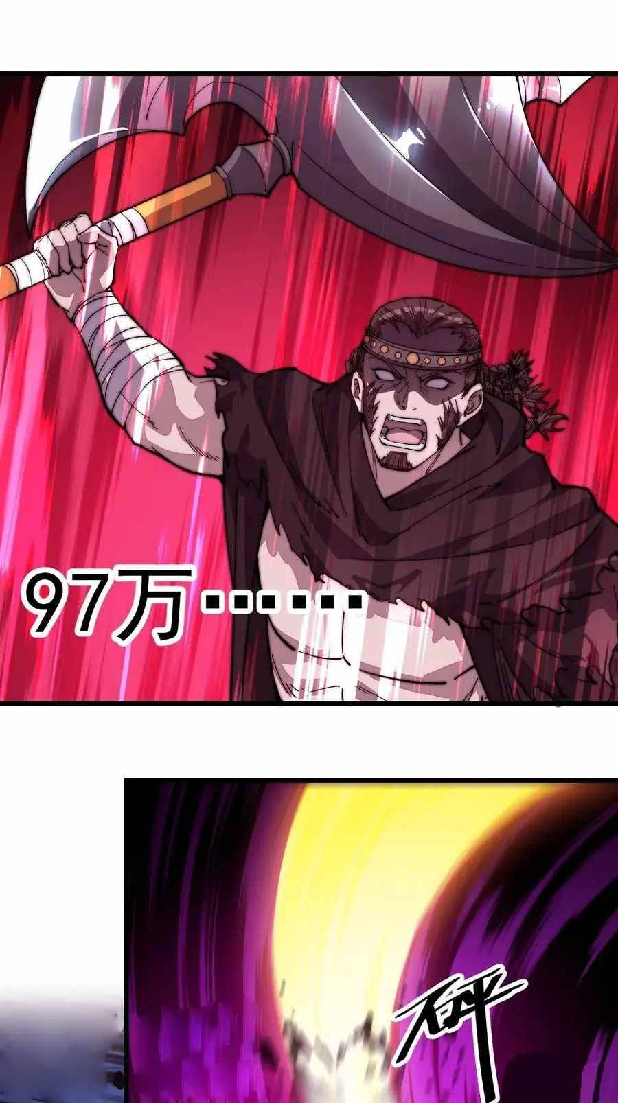 Read It Starts With A Mountain Manga Online