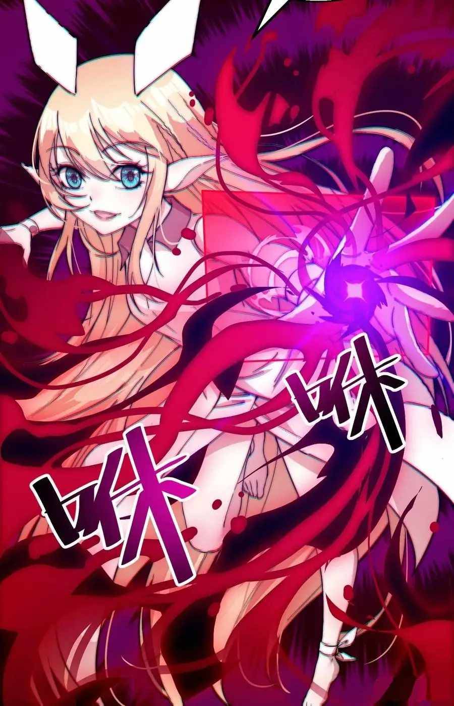 Read It Starts With A Mountain Manga Online