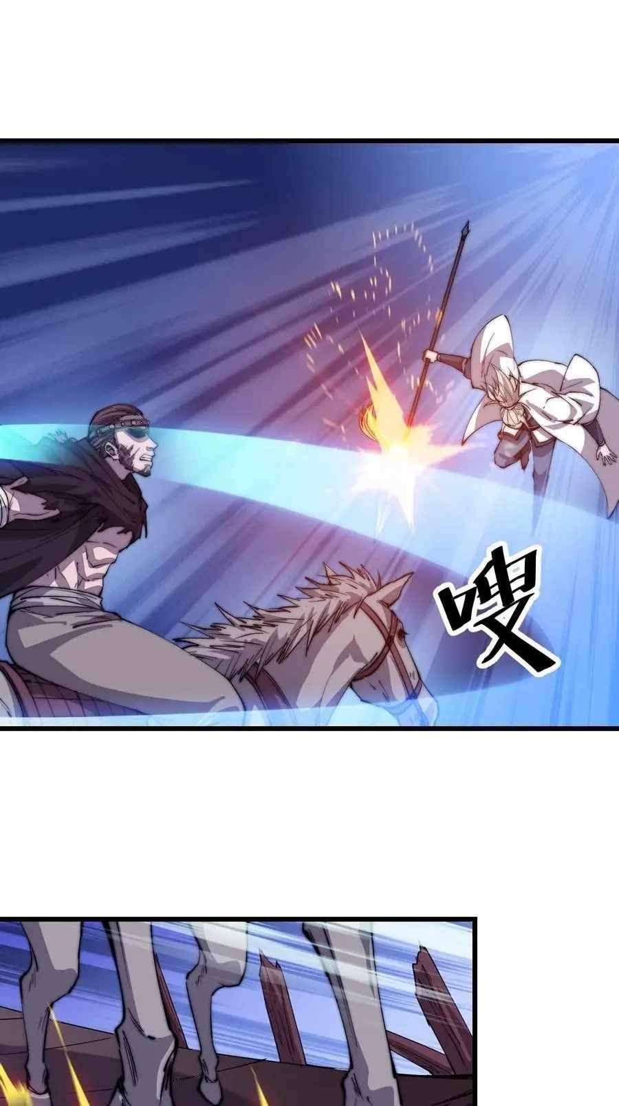 Read It Starts With A Mountain Manga Online