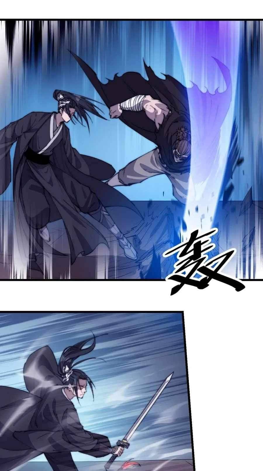 Read It Starts With A Mountain Manga Online