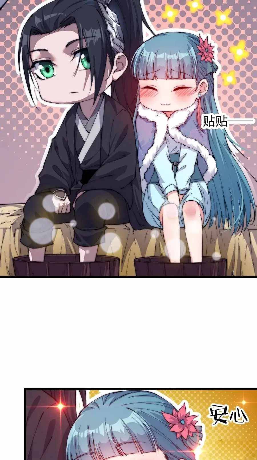 Read It Starts With A Mountain Manga Online