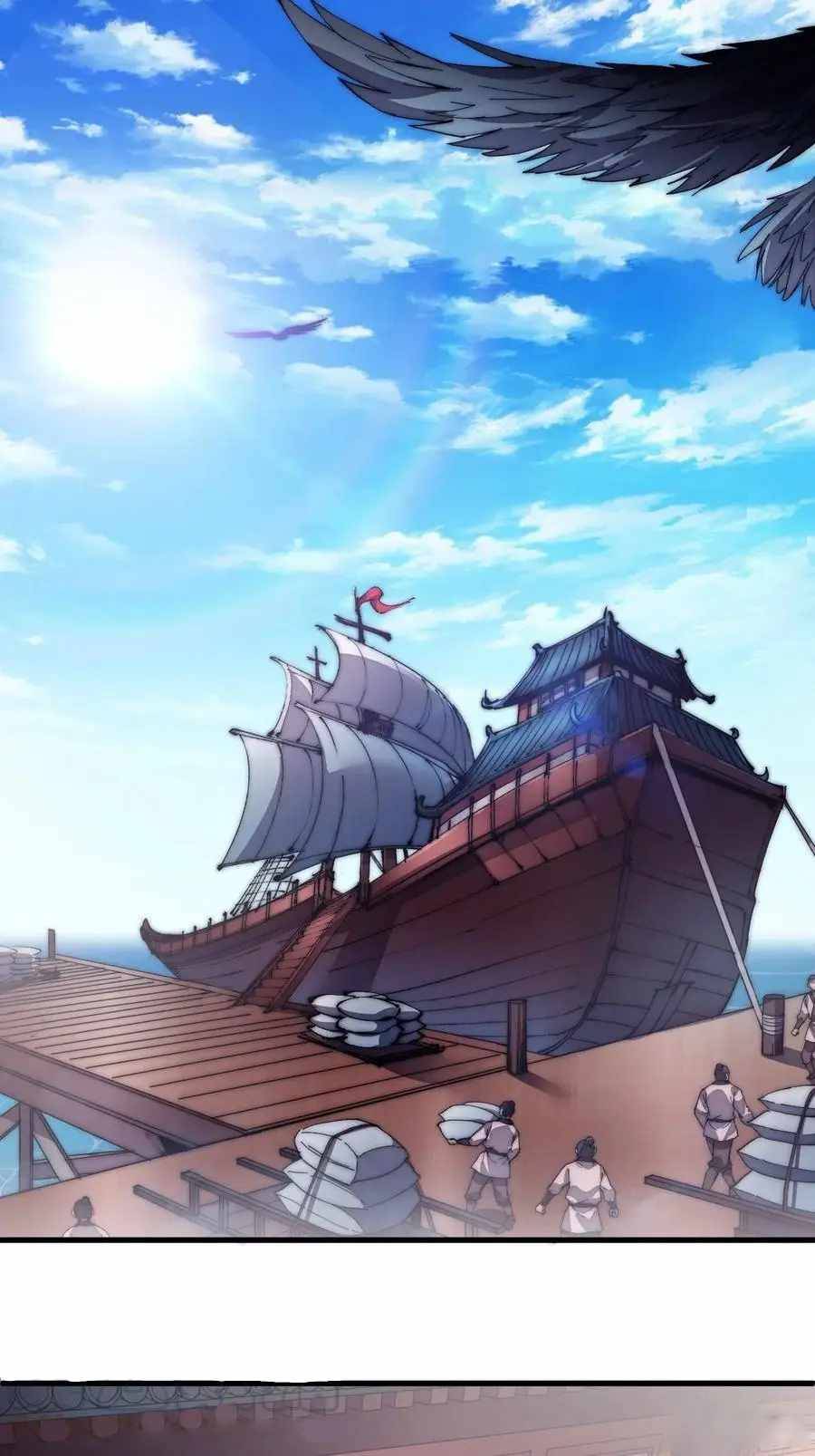 Read It Starts With A Mountain Manga Online