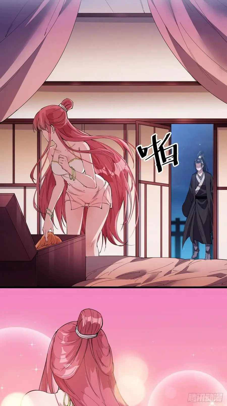 Read It Starts With A Mountain Manga Online