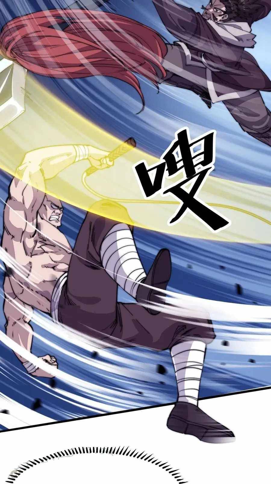 Read It Starts With A Mountain Manga Online