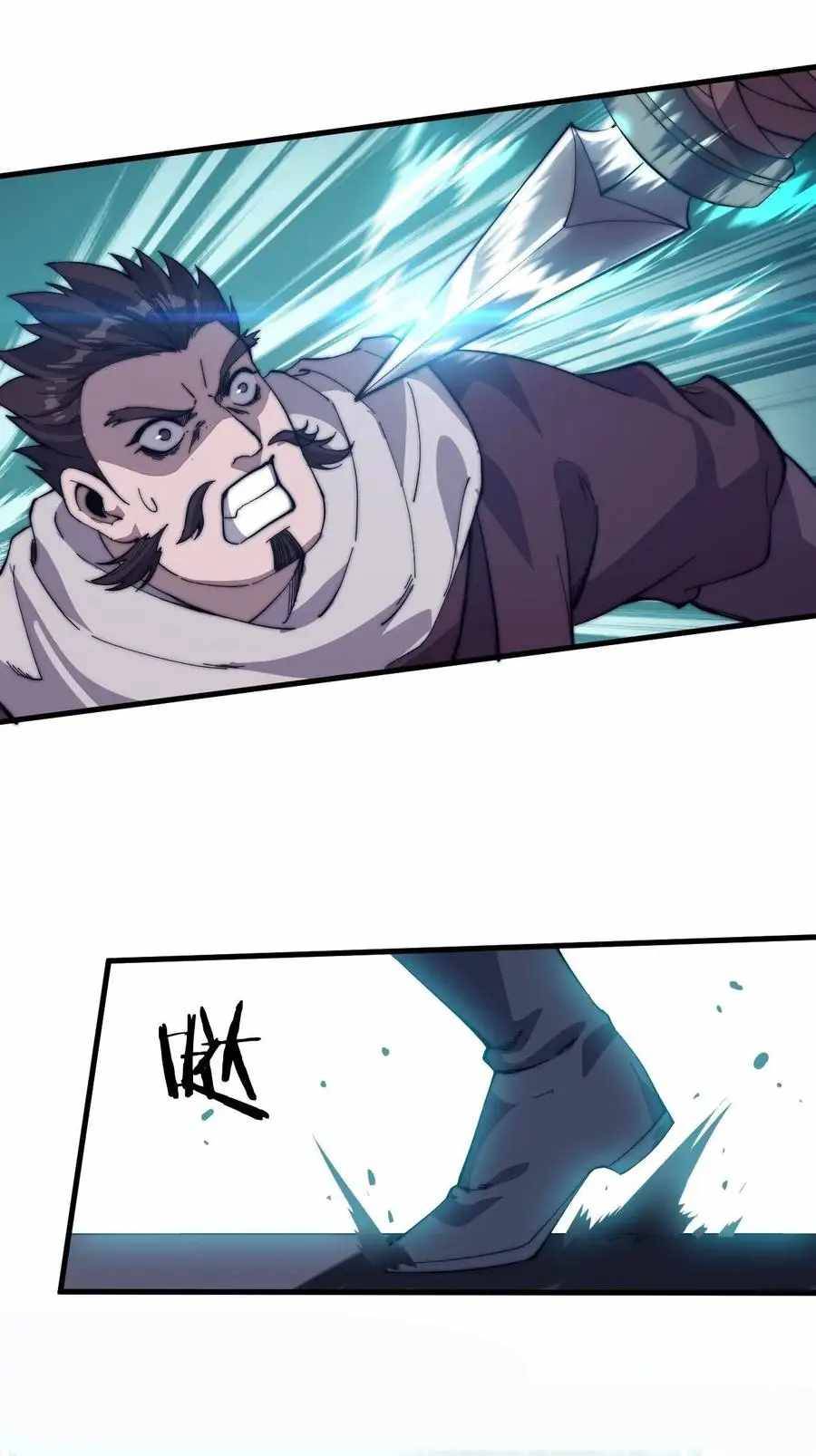 Read It Starts With A Mountain Manga Online