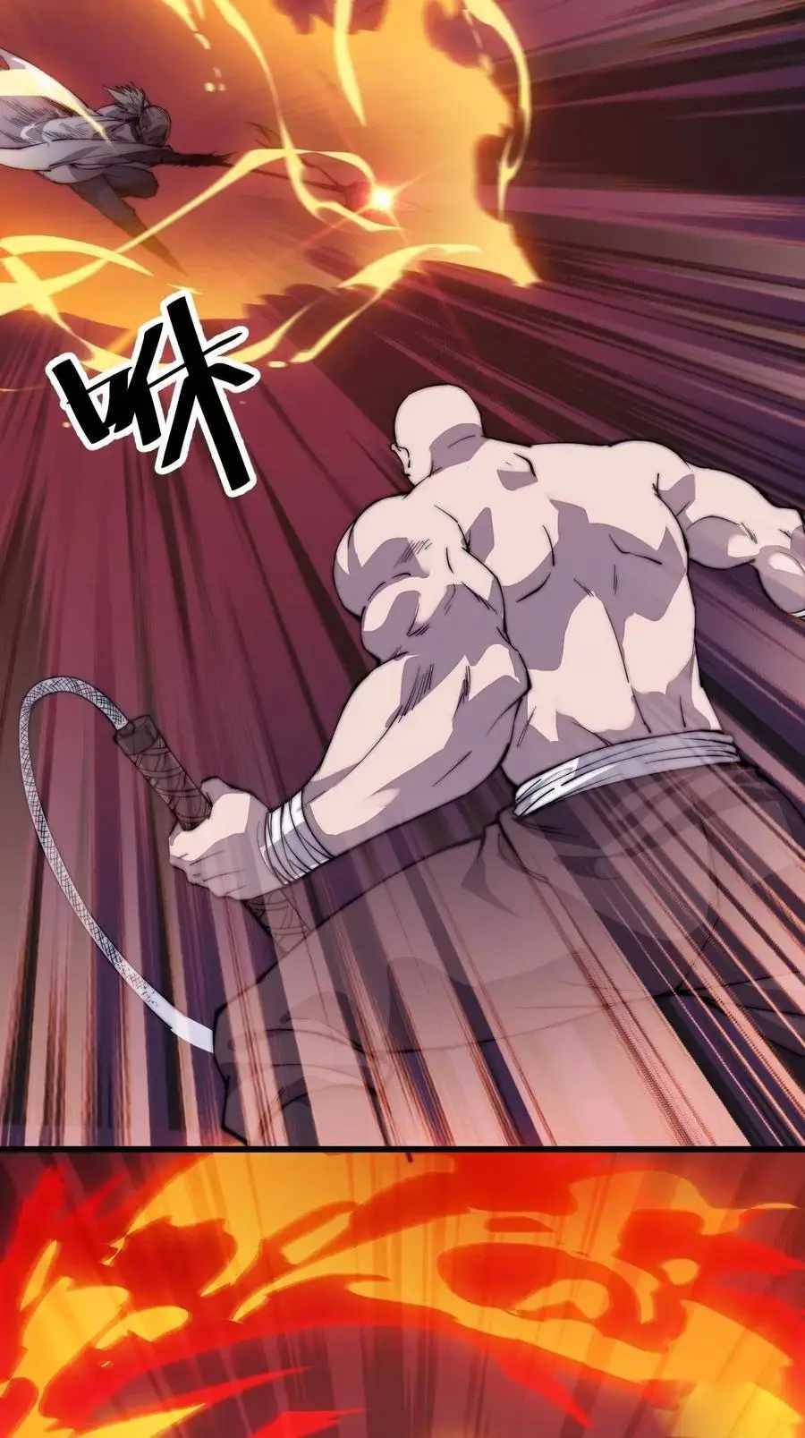 Read It Starts With A Mountain Manga Online