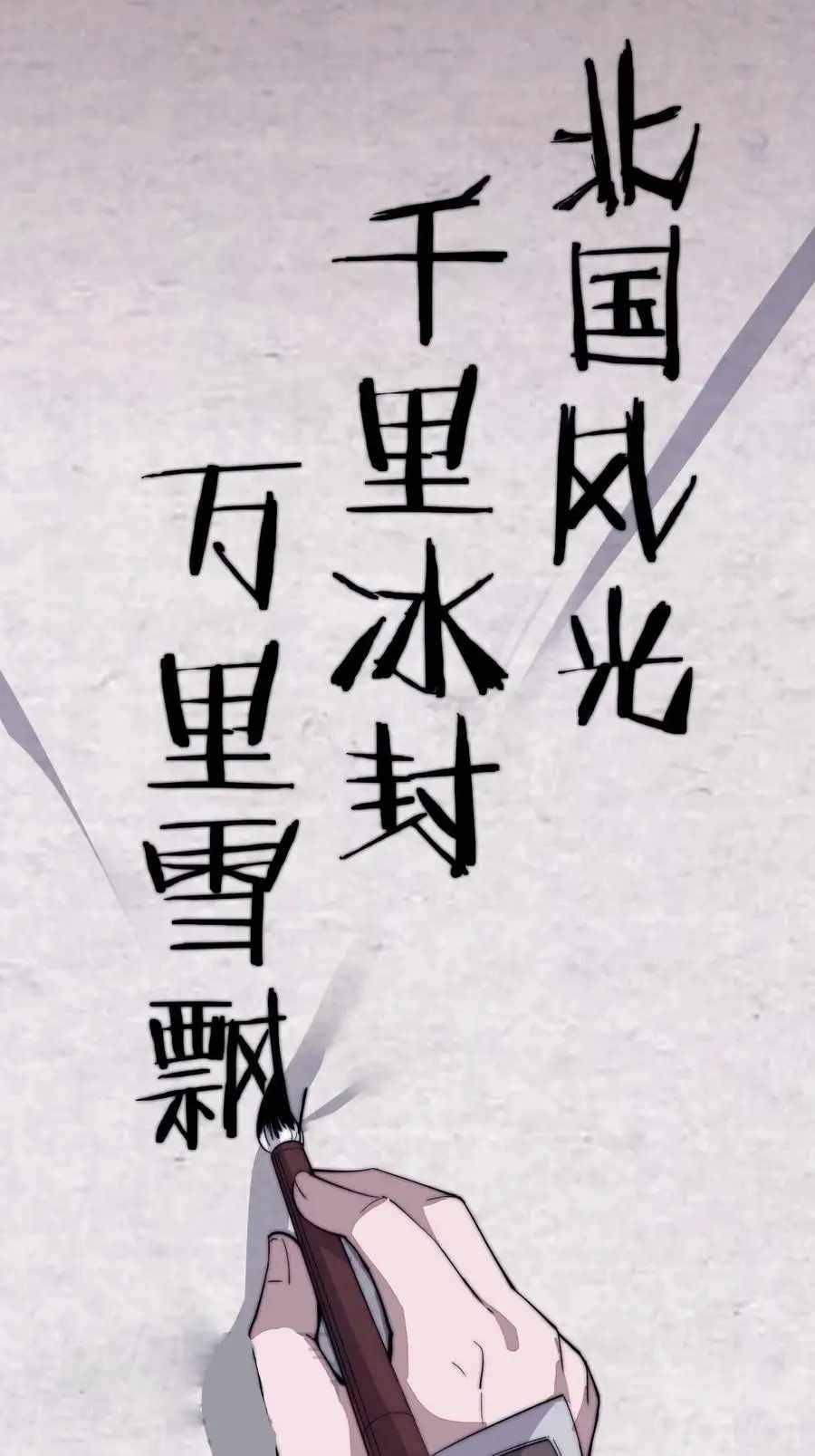 Read It Starts With A Mountain Manga Online