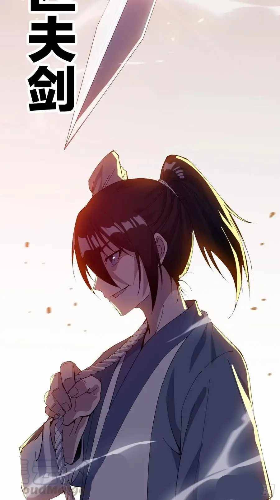 Read It Starts With A Mountain Manga Online