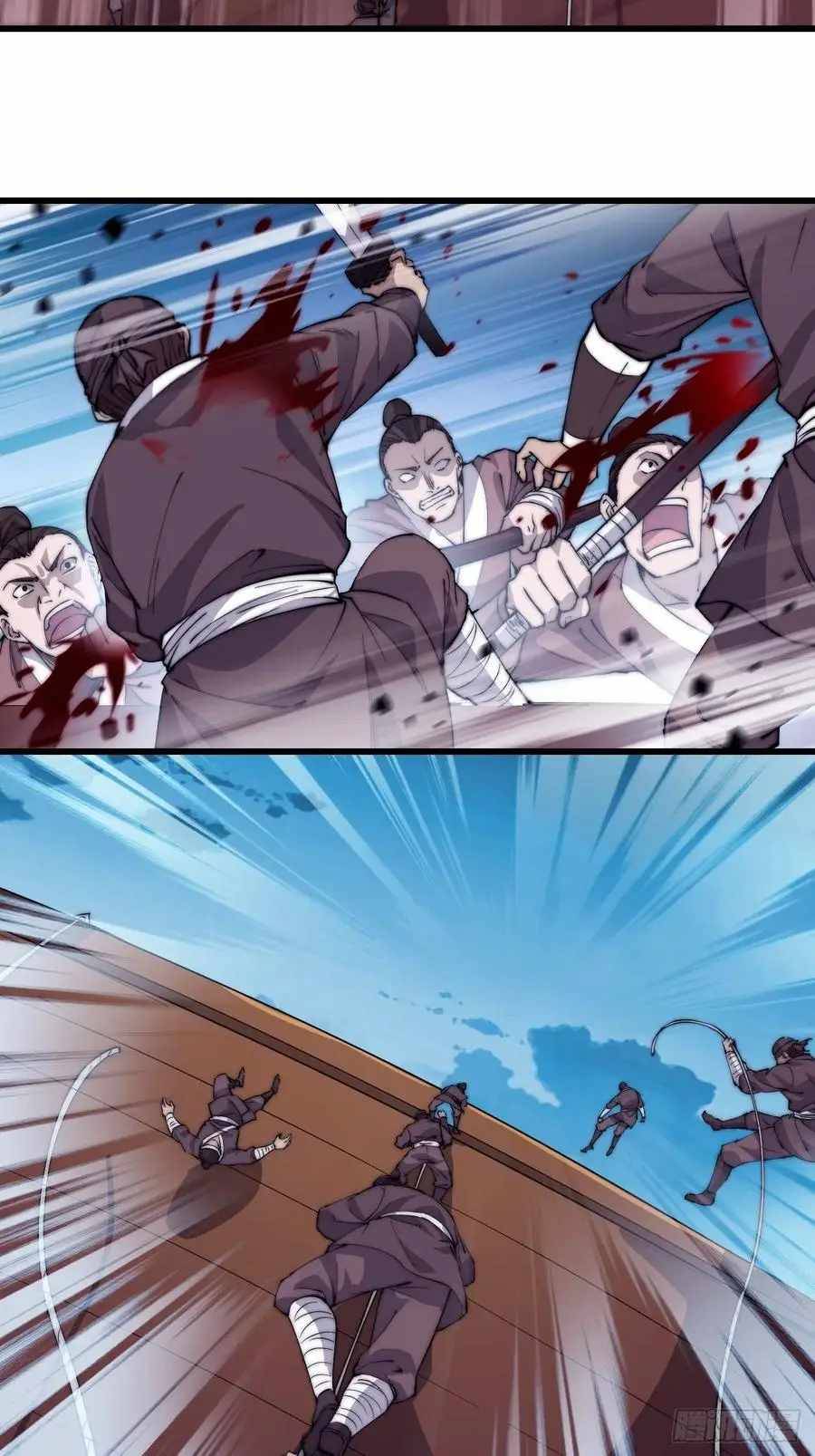 Read It Starts With A Mountain Manga Online