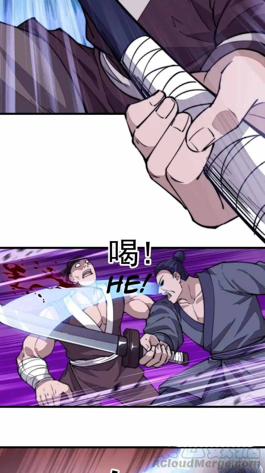 Read It Starts With A Mountain Manga Online