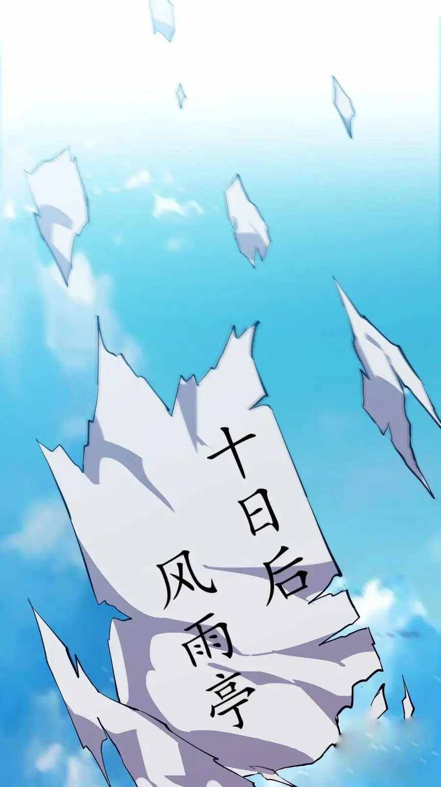 Read It Starts With A Mountain Manga Online