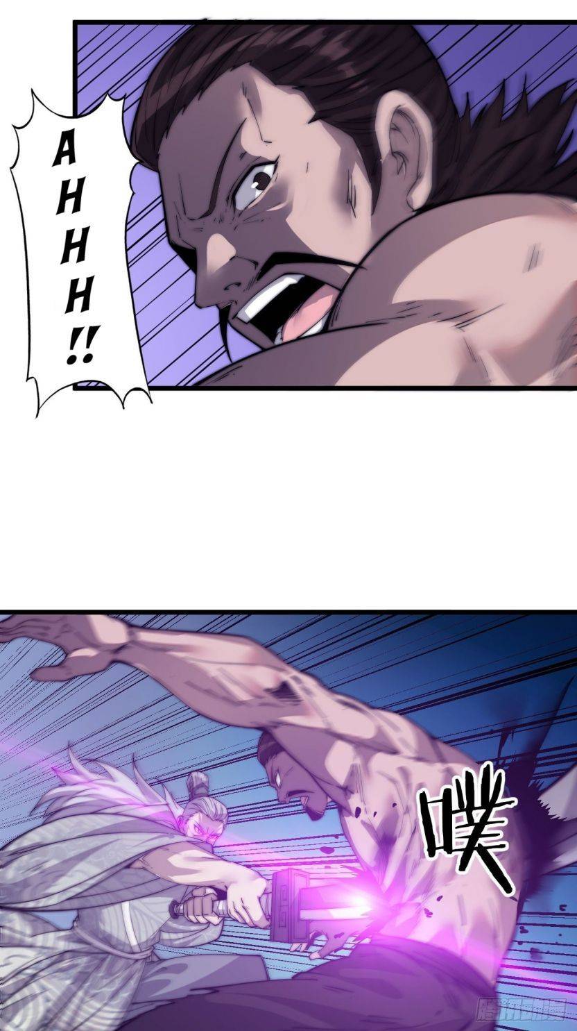 Read It Starts With A Mountain Manga Online