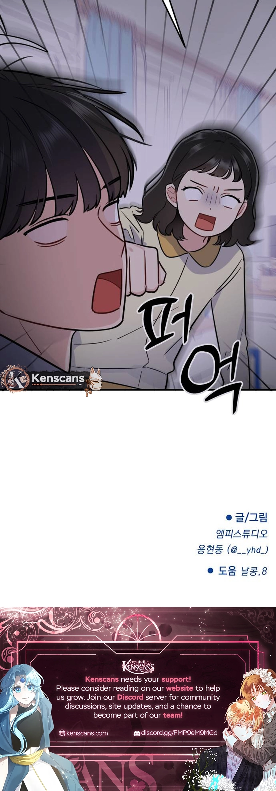 Read Jiyujiyo Manga Online