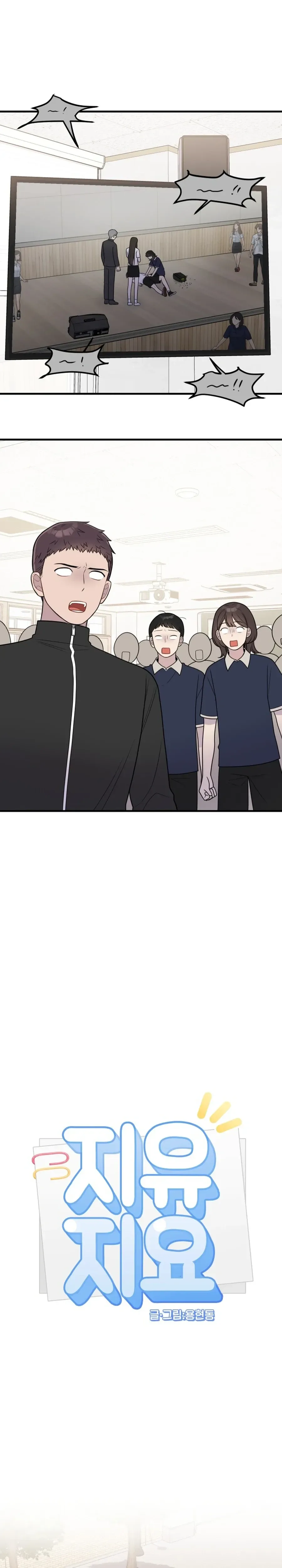 Read Jiyujiyo Manga Online