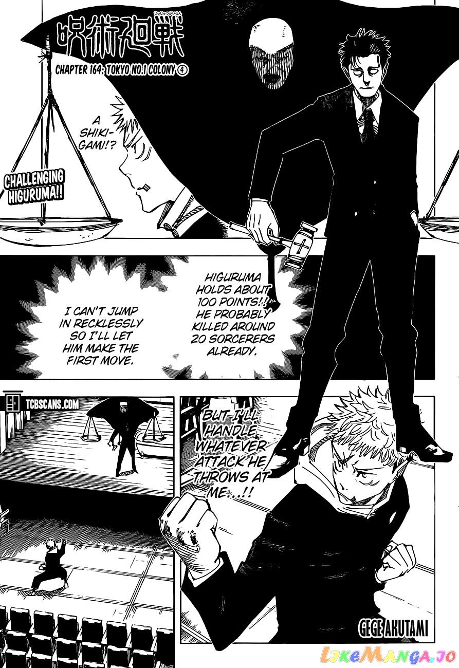 Read Jujutsu Kaisen Manga Online