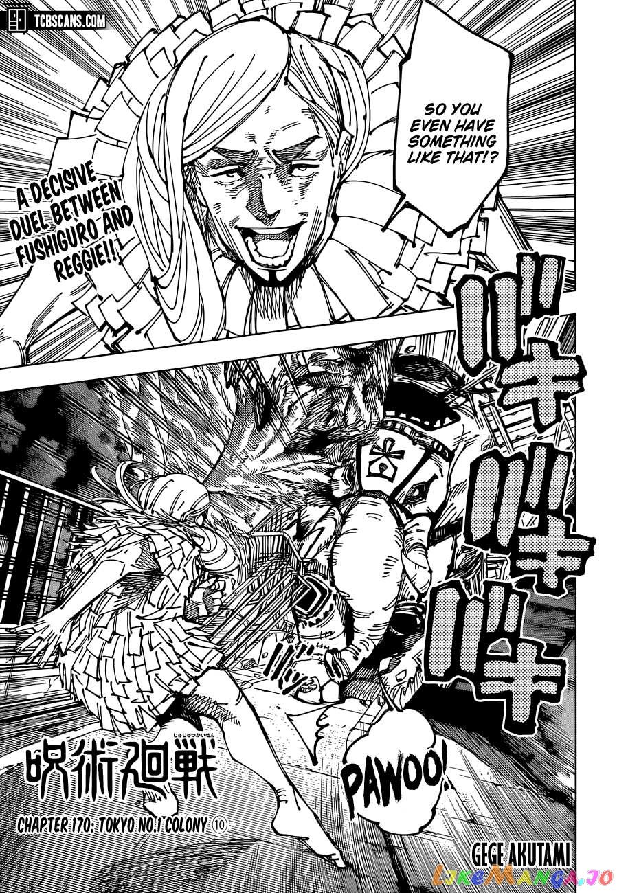 Read Jujutsu Kaisen Manga Online