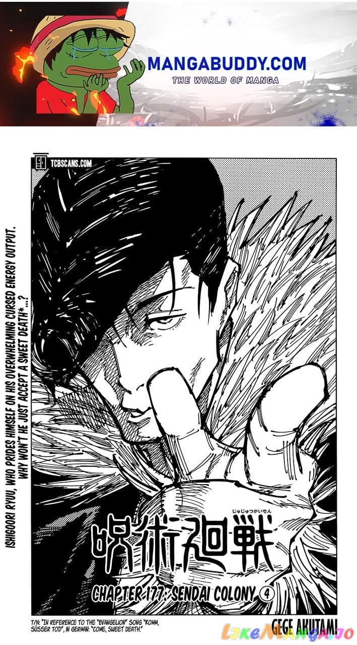 Read Jujutsu Kaisen Manga Online