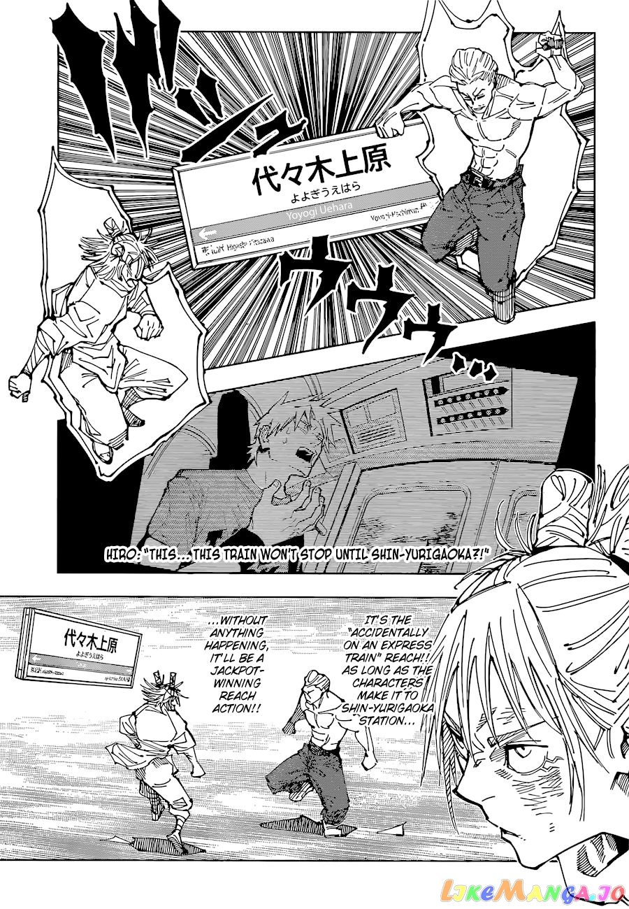 Read Jujutsu Kaisen Manga Online