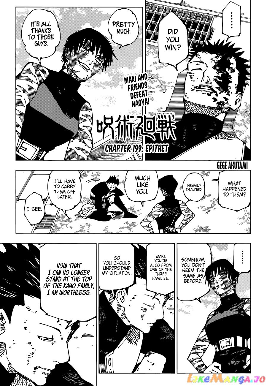 Read Jujutsu Kaisen Manga Online