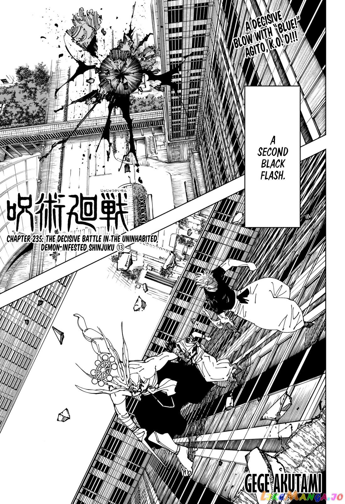 Read Jujutsu Kaisen Manga Online